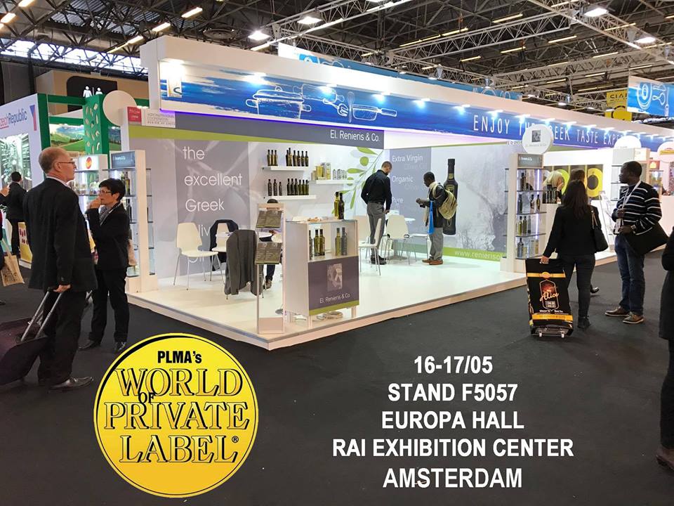 El Renieris at PLMA 2017 INVITATION